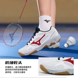 Mizuno, волейбольная комплексная амортизирующая спортивная обувь подходит для мужчин и женщин для бадминтона