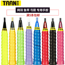 5 pieces badminton racket keel hand gel sweat band Taian TW050 single keel hand gel concave and convex feeling