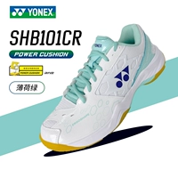 SHB101CR-551 [Minn Green]