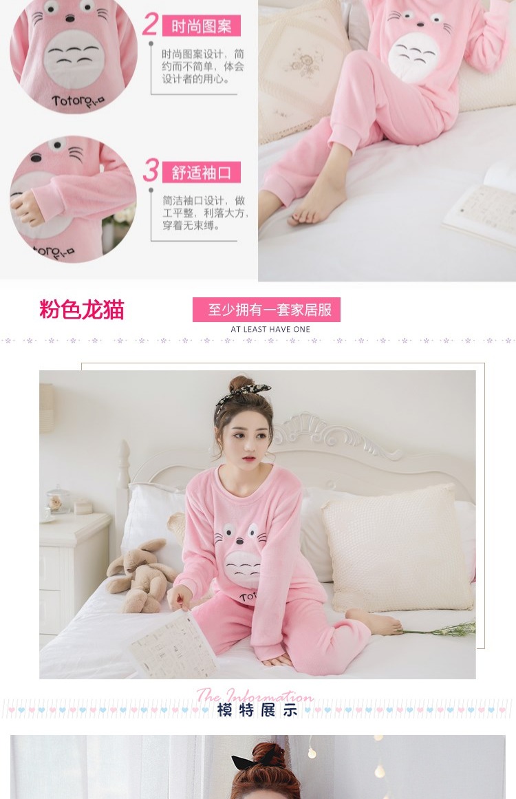 Mùa đông san hô nhung nữ dễ thương đồ ngủ hoạt hình dài tay áo dài ấm áp flannel nhà dịch vụ phù hợp có thể được mặc áo ngủ 2 dây