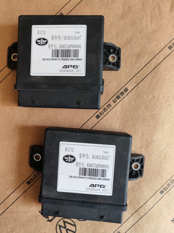 Compatible with Besturn X40 Senya R7 Besturn X80 Handbrake Computer Handbrake Electronic Brake Unit Control Module Genuine Product Compatible with Besturn X40 Senya R7 Besturn X80 Handbrake Computer Handbrake Electronic Brake Unit Control Module Genuine Product