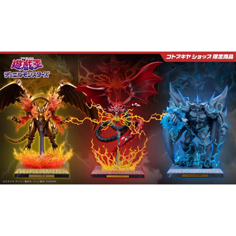 Penguin Time Machine Kotobukiya Yu-Gi-Oh! Heavyweight Extra Large Three Divine Beasts Arrival Set Expansion Parts Figure Penguin Time Machine Kotobukiya Yu-Gi-Oh! Heavyweight Extra Large Three Divine Beasts Arrival Set Expansion Parts Figure