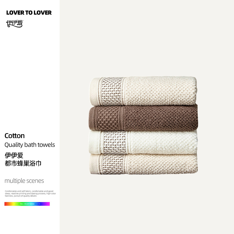 Yiyi Ai Mj0Bh02300158 Urban Honeycomb Bath Towel Multi-Color 70*140cm