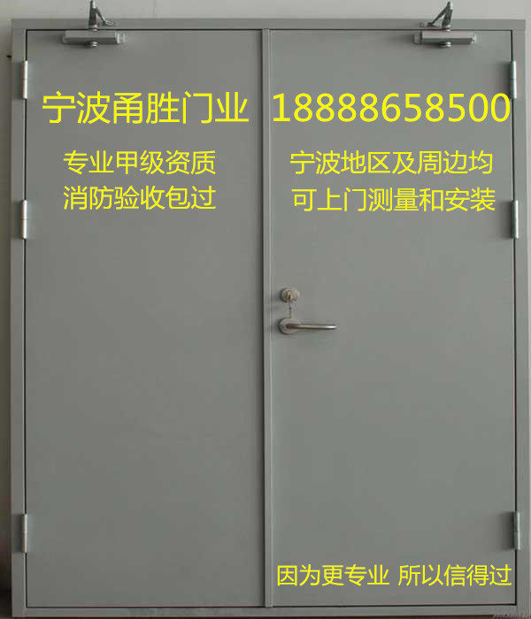 Ningbo fire door Steel fire door Wood fire door Indoor fire door inspection report certificate are complete