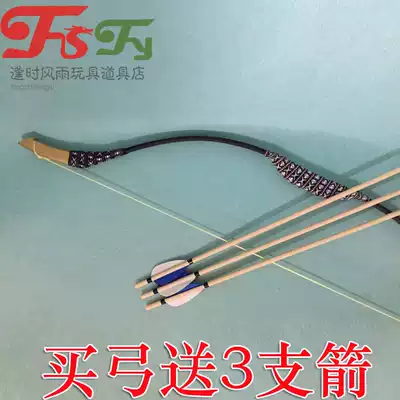 Ancient weapons Bow and arrow cos Stage drama film and television shooting props game School activities Tourist attractions Archery