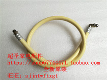 Xiaomi Zimi Smart Toilet Lid Zimmi Cover Fitting Water Pipe Hose Inlet Pipe Connection Pipe