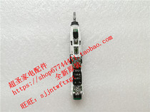 Panasonic EW-DL22 DL23 circuit board motherboard vibrator motor motor new original