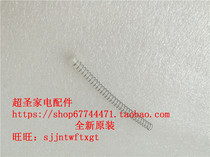  Panasonic water supply pipe water inlet pipe water inlet pipe straw