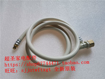  NetEase strictly selected smart toilet cover toilet cover Water pipe inlet pipe Inlet pipe Three-way water separator