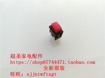  Panasonic NI-GSE035 GSE036 GSE040 GSE050 Power switch 4-pin switch button