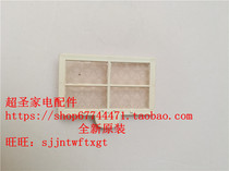 Panasonic Dry hand machine accessories FJ-T09A2C 09B2C filter screen filter ANTIBACTERIAL STRAINER