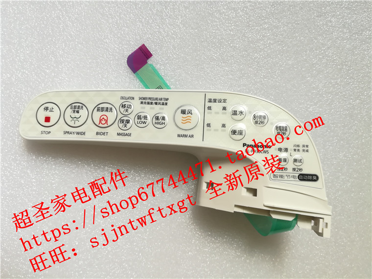 Panasonic DL-5225 JCWS TCWS PH10 30 CWS control board panel Press health board operation board