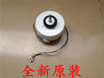 Mitsubishi MJ-E140AF-C SFN-230-20-4K Motor Mitsubishi Dehumidifier Accessories Motor