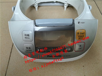 Panasonic rice cooker shell SR-DE183 DE153 DE103 shell panel base bottom shell outer frame