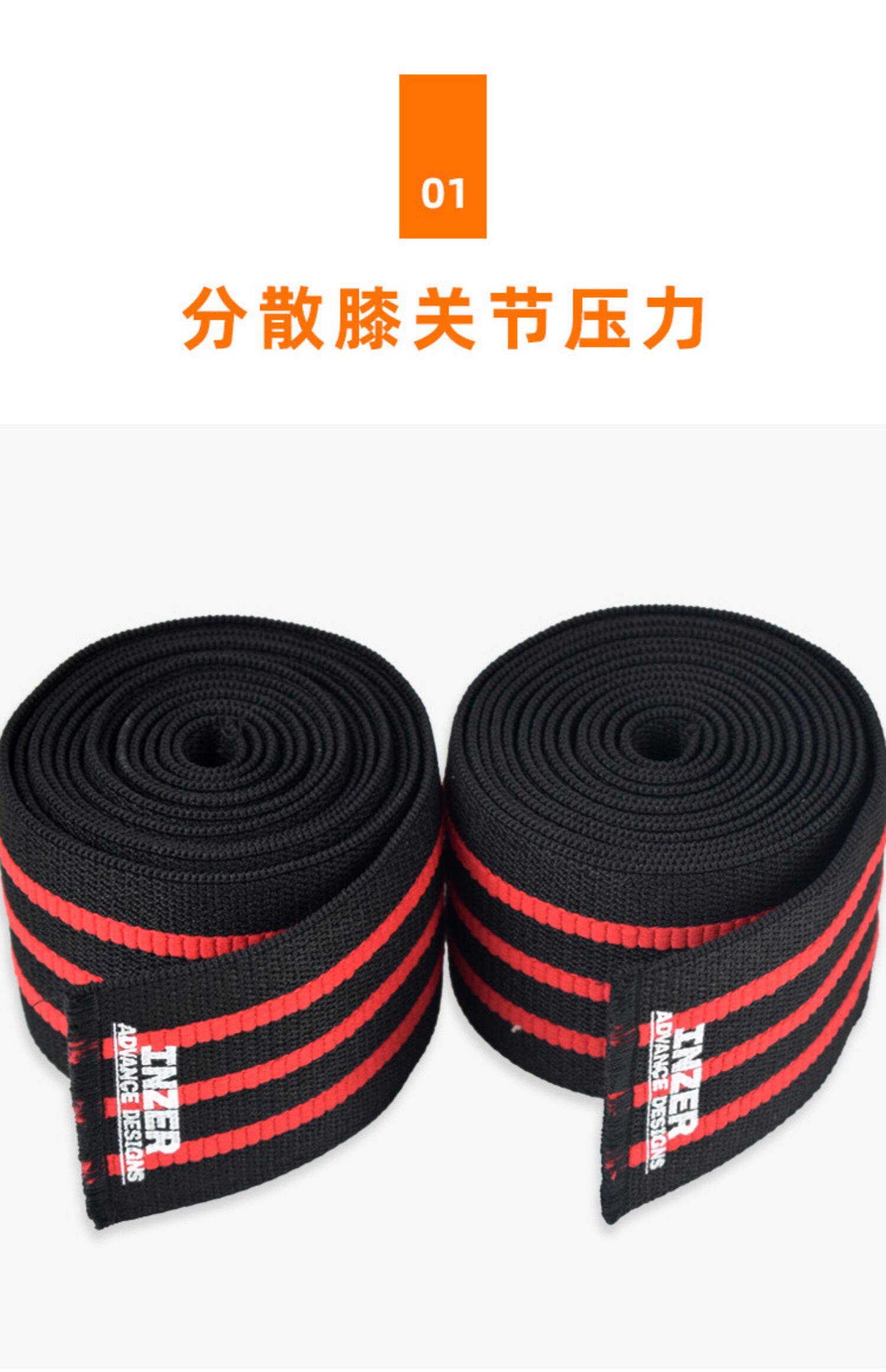 Спорт наколенники inzer黑红绑膝2.5米深蹲举重力量举大力士美国进口支撑保护