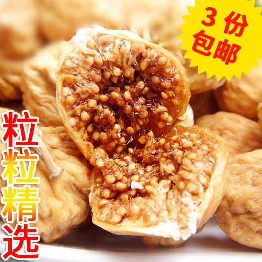 Dried figs small snacks Xinjiang special premium new goods Air-dried dried fruit without flowers Dried fruit five flowers dried fruit wild bulk