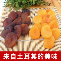 Dried Turkish black apricots Dried apricots Sweet and sour without adding large imported premium seedless natural pregnant women original apricot Po