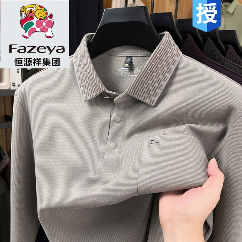 Hengyuanxiang Group Caiyang Middle-Aged Men's Long-Sleeved T-Shirt, Dad's Wool Sweater, Mulberry Silk Undershirt with a Real Pocket Hengyuanxiang Group Caiyang Middle-Aged Men's Long-Sleeved T-Shirt, Dad's Wool Sweater, Mulberry Silk Undershirt with a Real Pocket