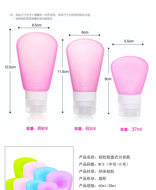 Silicone mỹ phẩm du lịch chai phụ thiết lập kem dưỡng da dầu gội đầu sữa tắm chai rỗng nguồn cung cấp du lịch - Rửa sạch / Chăm sóc vật tư