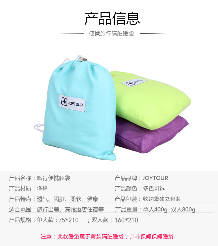 Khách sạn bẩn túi ngủ người lớn du lịch ngoài trời túi ngủ người lớn trong nhà polyester bông xách tay kinh doanh khách sạn túi ngủ túi ngủ naturehike u250