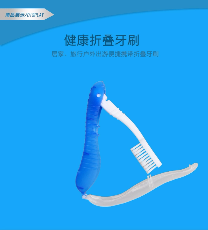 Du lịch gấp bàn chải đánh răng bằng nhựa cầm tay nhỏ bàn chải đánh răng - Rửa sạch / Chăm sóc vật tư hộp đựng đồ trang điểm cá nhân