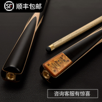 Chinese black 8-ball pool cue small head middle head black 8 snooker cue billiard cue nine-ball big head