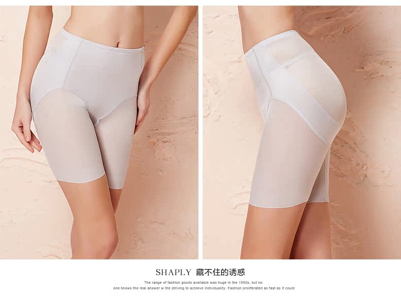 body amincissant SHAPLY SN4115 en spandex - Ref 686053 Image 30