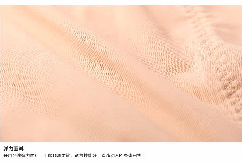 Sous-vêtement minceur SHAPLY SN4112 - Ref 708147 Image 28