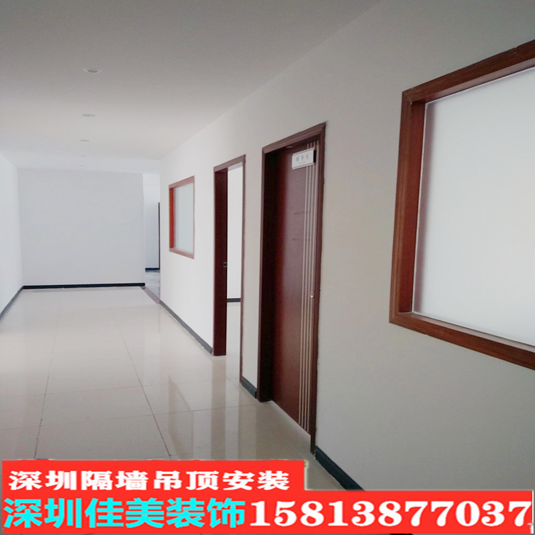 Undertaking Shenzhen Peripheral Office Light Steel Keel Boutique Plasterboard Partition Wall Partition Wall Suspended Ceiling Sound Absorbing cotton Package Installation