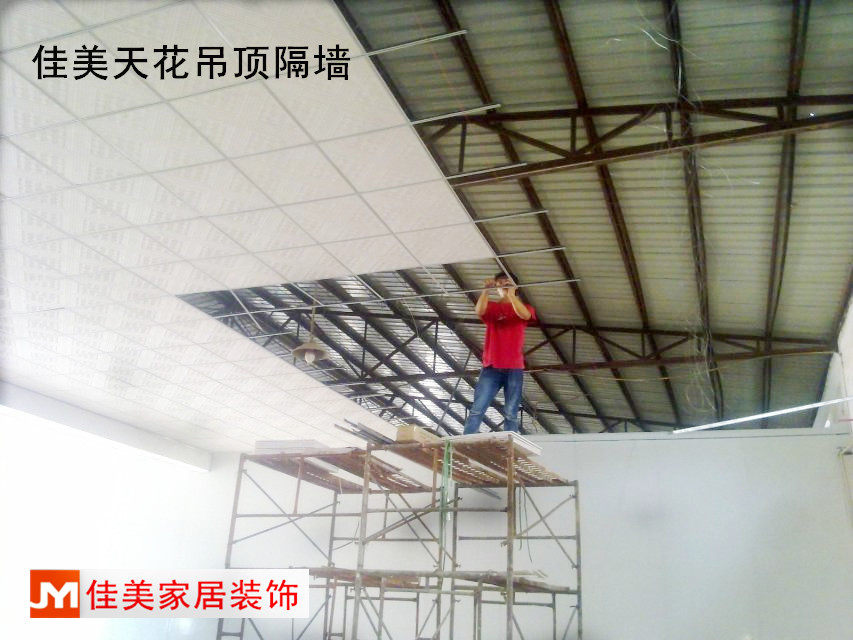 Shenzhen gypsum board suspended ceiling 600 dust-free ceiling pvc board gypsum square top partition professional door-to-door installation service