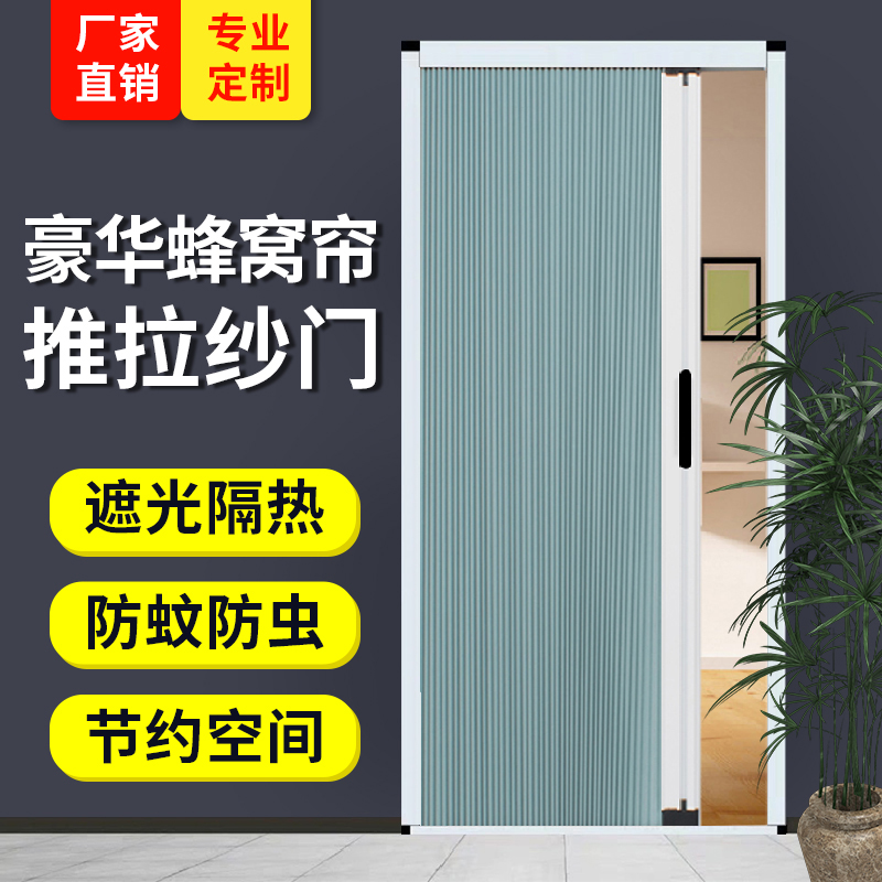 Aluminum Alloy Honeycomb Folding Door Curtain Partition Kitchen Makeup Room Living-room Push-and-pull-Free Transfer Door Windproof Anti-Smoke
