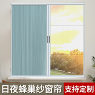 rèm cuốn ngoài trời Rèm tổ ong che nắng rèm cửa sổ màn hình ngày và đêm miễn phí đấm đẩy kéo gấp chống thấm cách nhiệt cách nhiệt vô hình rèm cơ quan phòng tắm rèm cuốn tự động rem cuon