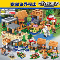 My world building block development man fun equipment Lego happy child compatible jigsaw puzzle animal New Product