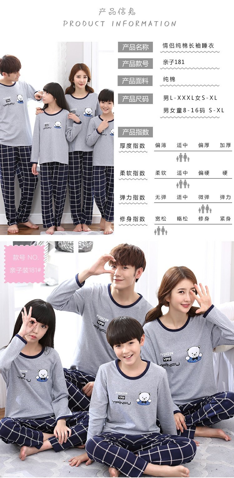 Bộ đồ ngủ mùa thu cho cha mẹ và trẻ em cotton dài tay của phụ nữ đồ ngủ nam