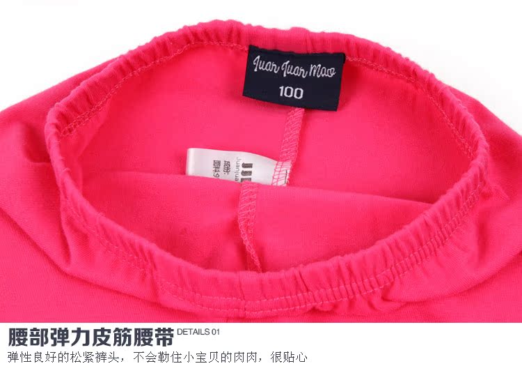 Pantalon fille QT-647 en coton - Ref 2063936 Image 47