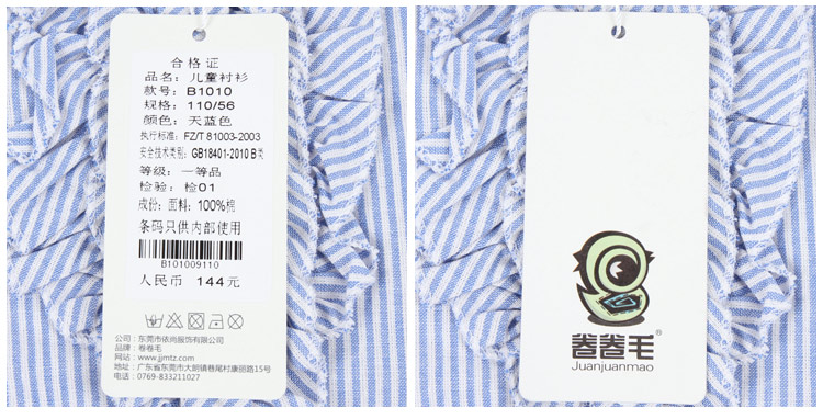 Chemise fille à manche longue - Ref 2084914 Image 62