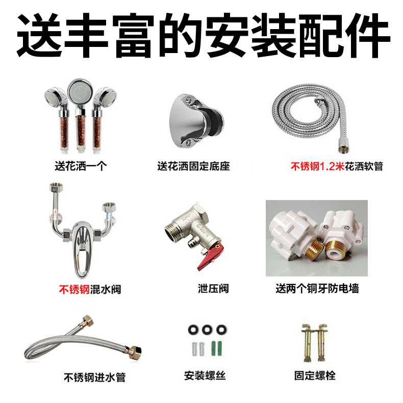 bình nước nóng trực tiếp Bình trữ nước loại máy nước nóng phòng tắm vòi sen gắn tường 40 lít 50 lít 60 lít 80 lít 100 lít L - Máy đun nước máy nước nóng năng lượng mặt trời nào tốt