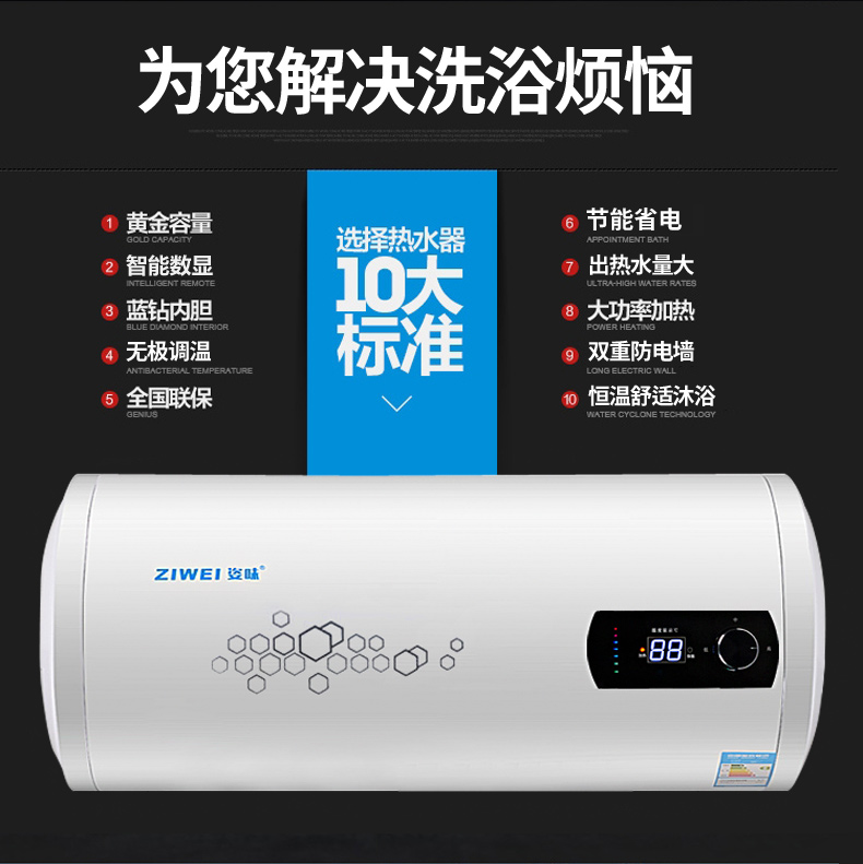 bình nước nóng trực tiếp Bình trữ nước loại máy nước nóng phòng tắm vòi sen gắn tường 40 lít 50 lít 60 lít 80 lít 100 lít L - Máy đun nước máy nước nóng năng lượng mặt trời nào tốt