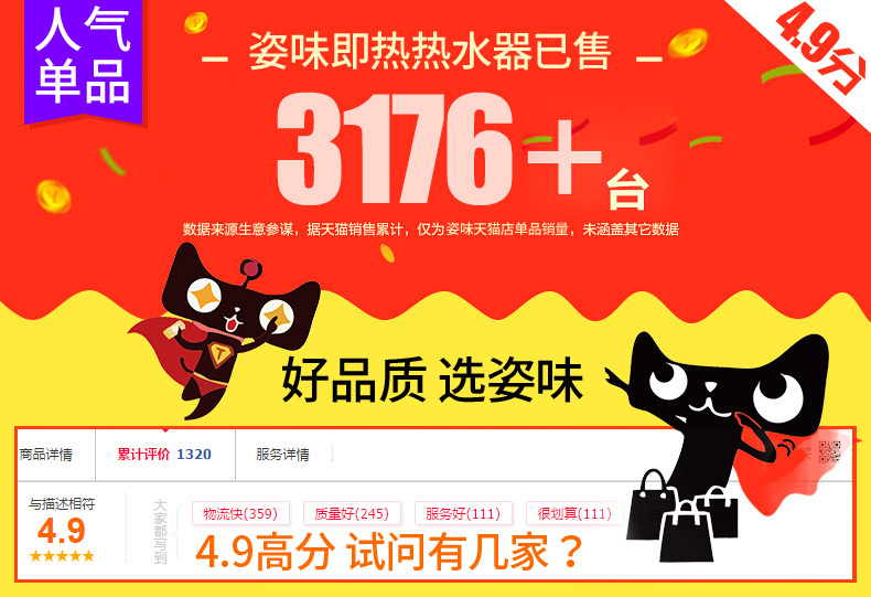 bình nóng lạnh năng lượng mặt trời Thái độ là máy nước nóng điện tắm nóng nhà nước nóng nhỏ siêu mỏng chuyển đổi tần số nhiệt độ không đổi nhanh máy tắm nóng giá bình nóng lạnh ferroli