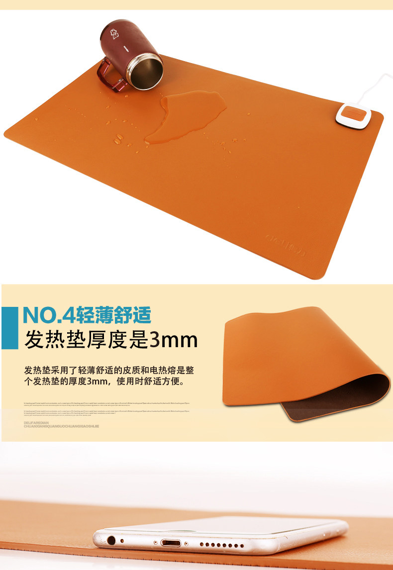 Coussin chauffant USB Deli - Ref 423423 Image 10