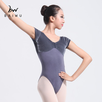 Kamikaze Ballerina Kung Fu Professional Exam Adult Gymnastics Dance Bodysuit