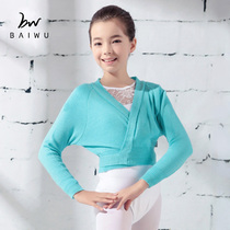 Baiwu Dance Garden Childrens Dance Sweater Girls Practice Clothing Autumn and Winter Long Sleeve Wool Cardigan Thickened Warm Coat