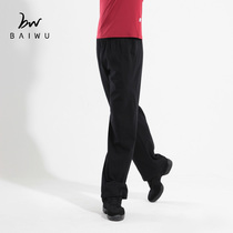 Kamikaze Mens Dance Practice Trousers Young Cotton Straight Yoga Breathable Loose Trousers