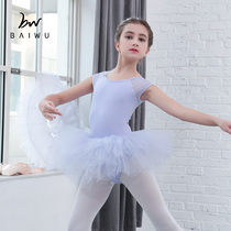 Baiwu Dance Garden New Childrens Ballet Tone Dress Body Dress Girl Dance Practice Clothing