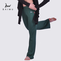 Baiwu Garden Yoga Clothing Ladies Straight Slim Yoga Pants Classic Joker Yoga Bottom