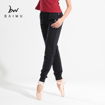 Kamikaze Dance Court Tight Pants Radish Trousers Unisex Close-up Exercise Pants Kung Fu Clothing Aerobics Dance Pants Trousers Women