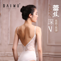 Kashiwaya Dance Garden New Adult Ballet Dance Kung Fu Lace Stitching Sling V-back Bodysuit Womens Summer