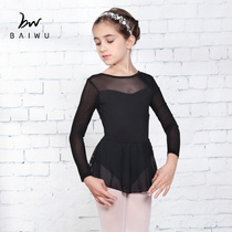 New dance form clothes ballet practice clothes children womens long sleeves round neck uniforms practice clothes without skirts