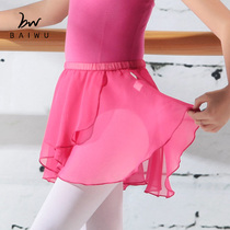 Kashiwa Dance Court Ballet Skirt Elastic Waist Vest Skirt Ballet Practice Skirt Chiffon Skirt