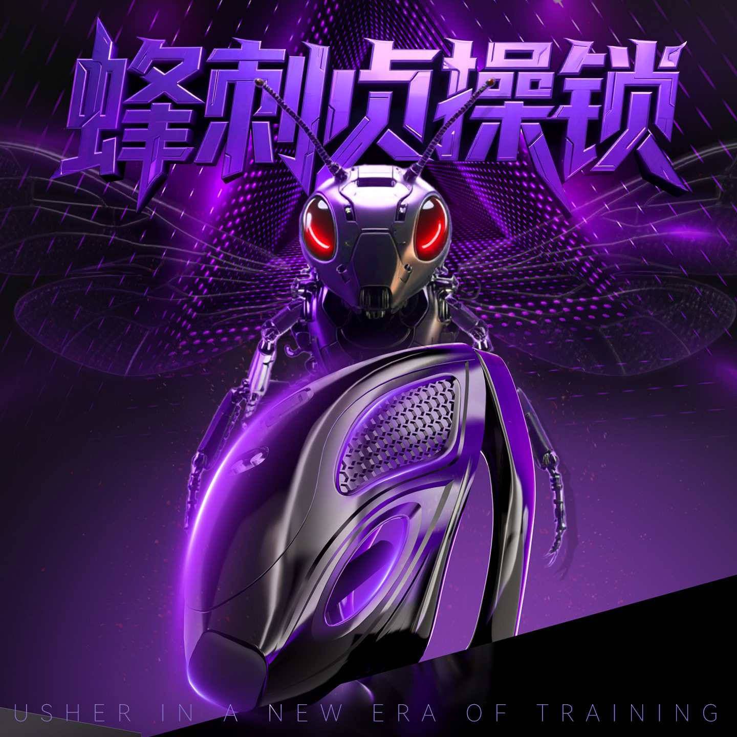 LOCKINK索迹cb锁蜂刺APP电击贞操锁sm玩具调教pa锁全域智控电击-淘宝Taobao | 天猫Tmall